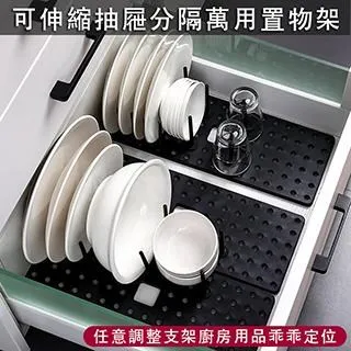 可伸縮抽屜收納分隔板 抽屜隔板 多功能家用塑料衣櫃分割擋板 整理神器 ( 白色 ） 歷史價格詳細信息