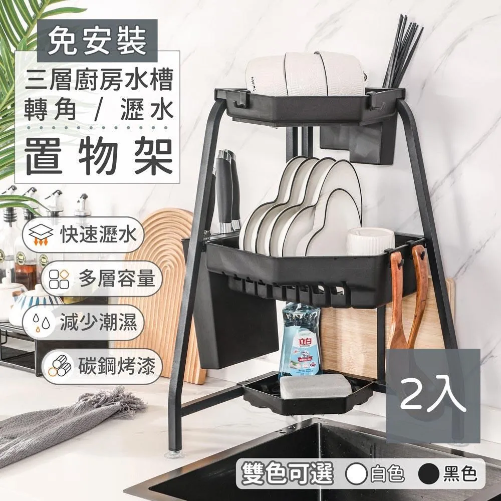 (2入裝) 水管轉接環 水管束 水管接頭 轉接環 快速接頭 標準四分接頭 快速轉接頭 水管接水龍頭 歷史價格詳細信息