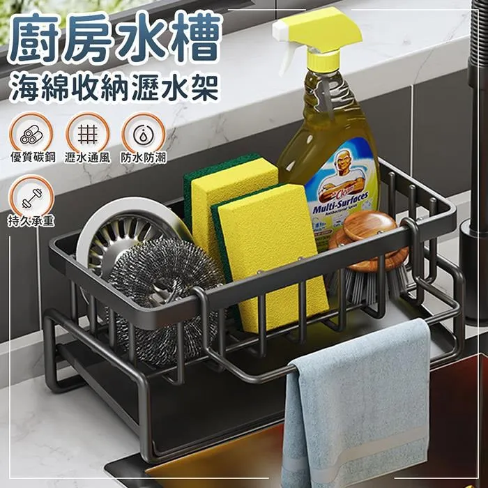 【EZlife】免倒水海綿收納瀝水架 歷史價格詳細信息