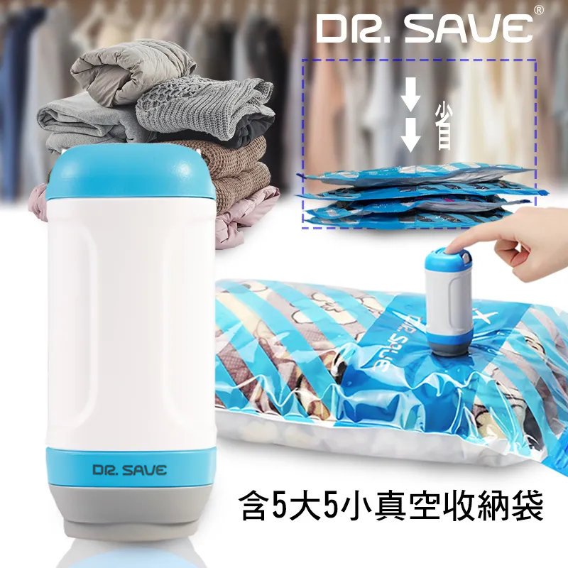摩肯 DR. SAVE抽真空機-希望承載(10入收納袋) 歷史價格詳細信息