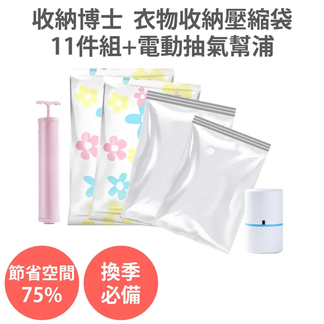 11件套衣架收納免打孔收納架陽臺壁掛式仙人掌可伸縮衣架收納架 歷史價格詳細信息