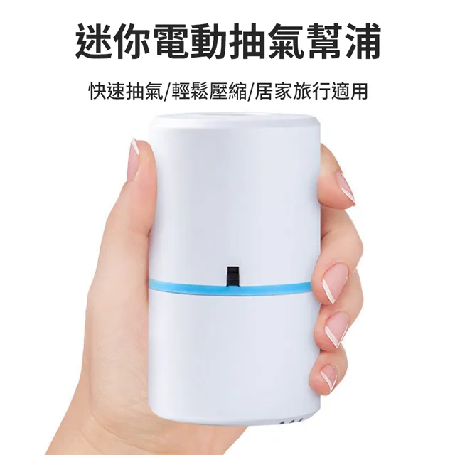 【壓縮袋+電動抽氣筒套裝特惠組 收納博士正品】台灣現貨 附發票 加厚9絲真空壓縮袋 棉被收納 寶來小舖 歷史價格詳細信息