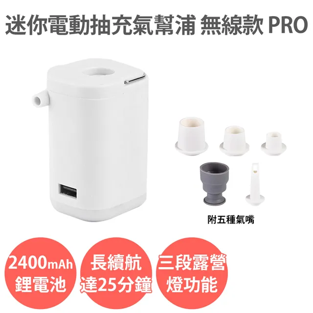 電動抽氣充氣幫浦 抽充氣打氣機 家用車用打氣筒充氣泵 歷史價格詳細信息