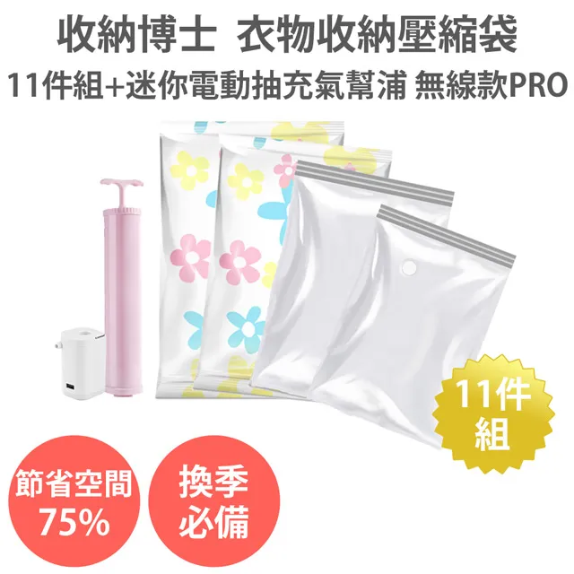 11件套衣架收納免打孔收納架陽臺壁掛式仙人掌可伸縮衣架收納架 歷史價格詳細信息