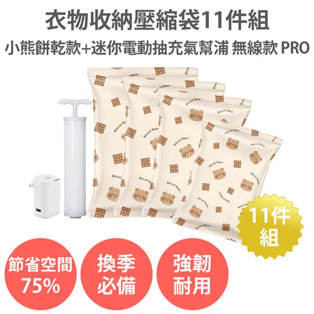 11件套衣架收納免打孔收納架陽臺壁掛式仙人掌可伸縮衣架收納架 歷史價格詳細信息