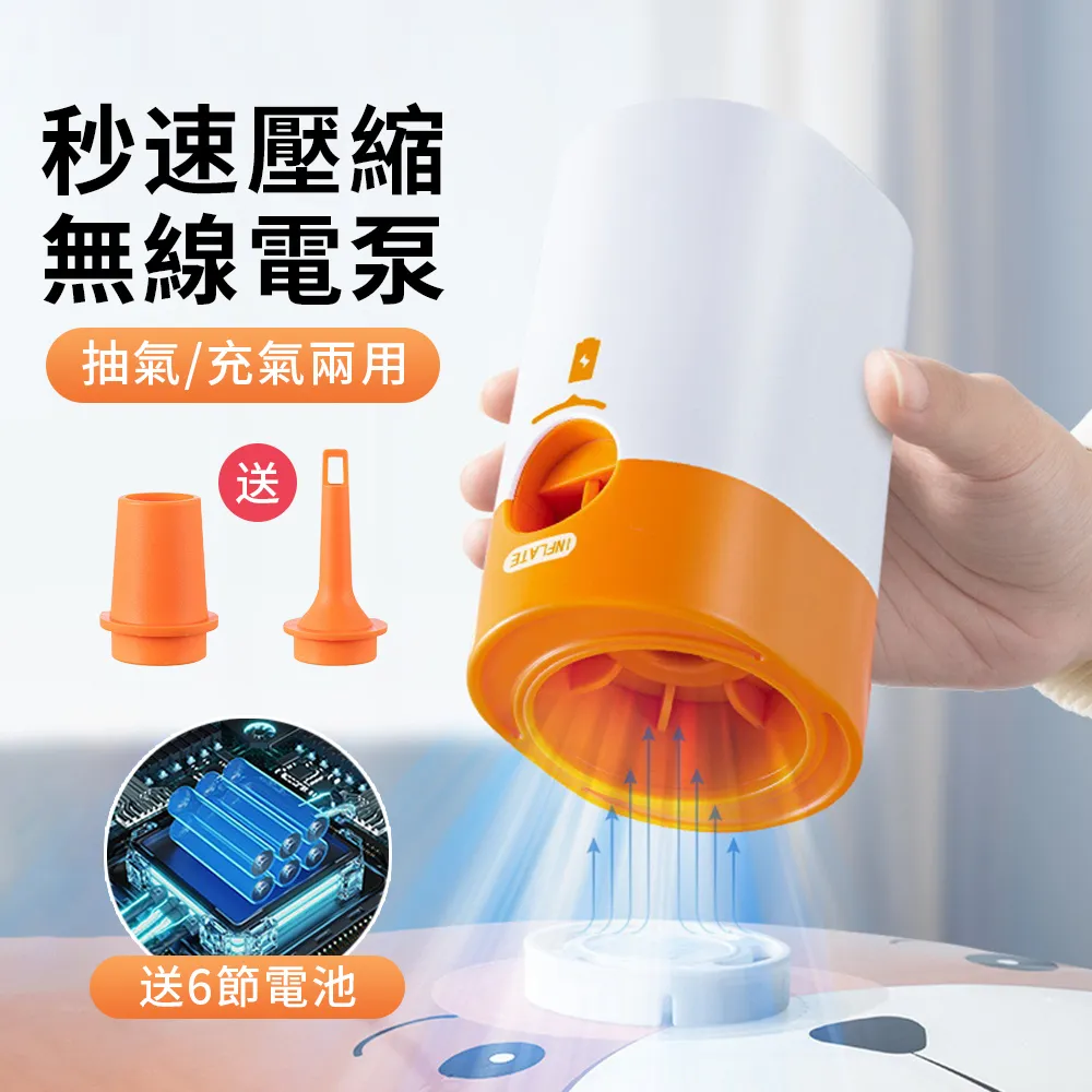 Starshop 無線電動壓縮袋抽氣泵 歷史價格詳細信息