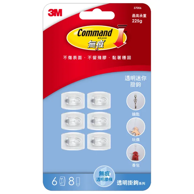 3M無痕透明迷你掛鉤 歷史價格詳細信息