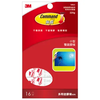 3M無痕雙面小型膠條量販包 歷史價格詳細信息