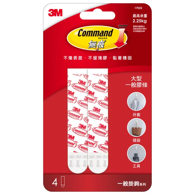 3M無痕掛鉤(大型)2入【佳瑪】 歷史價格詳細信息
