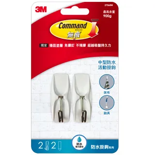 3M無痕防水掛鉤-中型防水掛鉤(3入)【小北百貨】 歷史價格詳細信息