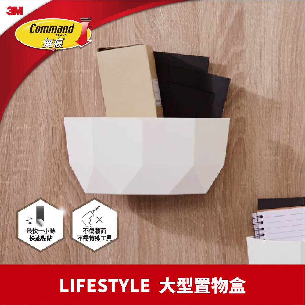 3M無痕LIFESTYLE超大型掛鉤-白色(1個掛鉤+ 2片無痕大型膠條 + 1)[大買家] 歷史價格詳細信息