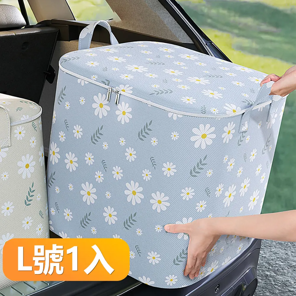 超大容量搬家袋 防潑水 加厚 牛津布 批貨袋 擺攤袋 搬家神器 棉被收納袋  大搬家袋 行李袋 搬家-時尚箱包 歷史價格詳細信息