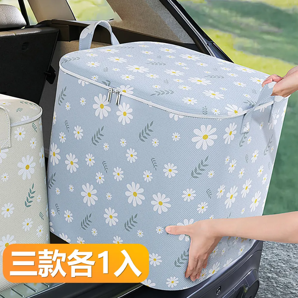 超大容量搬家袋 防潑水 加厚 牛津布 批貨袋 擺攤袋 搬家神器 棉被收納袋  大搬家袋 行李袋 搬家-時尚箱包 歷史價格詳細信息