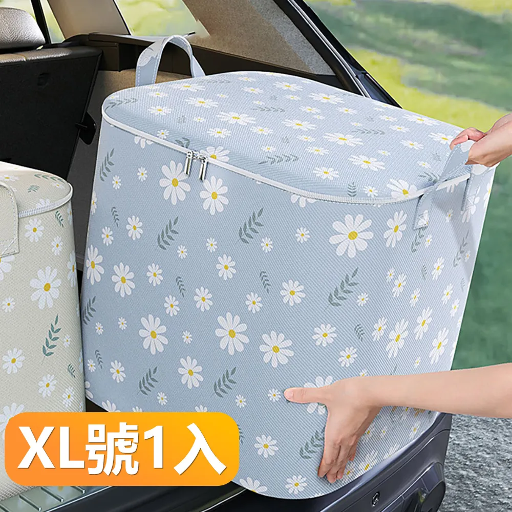 超大容量換季搬家收納袋手提袋家用大容量打包收納袋-M號1入組 歷史價格詳細信息