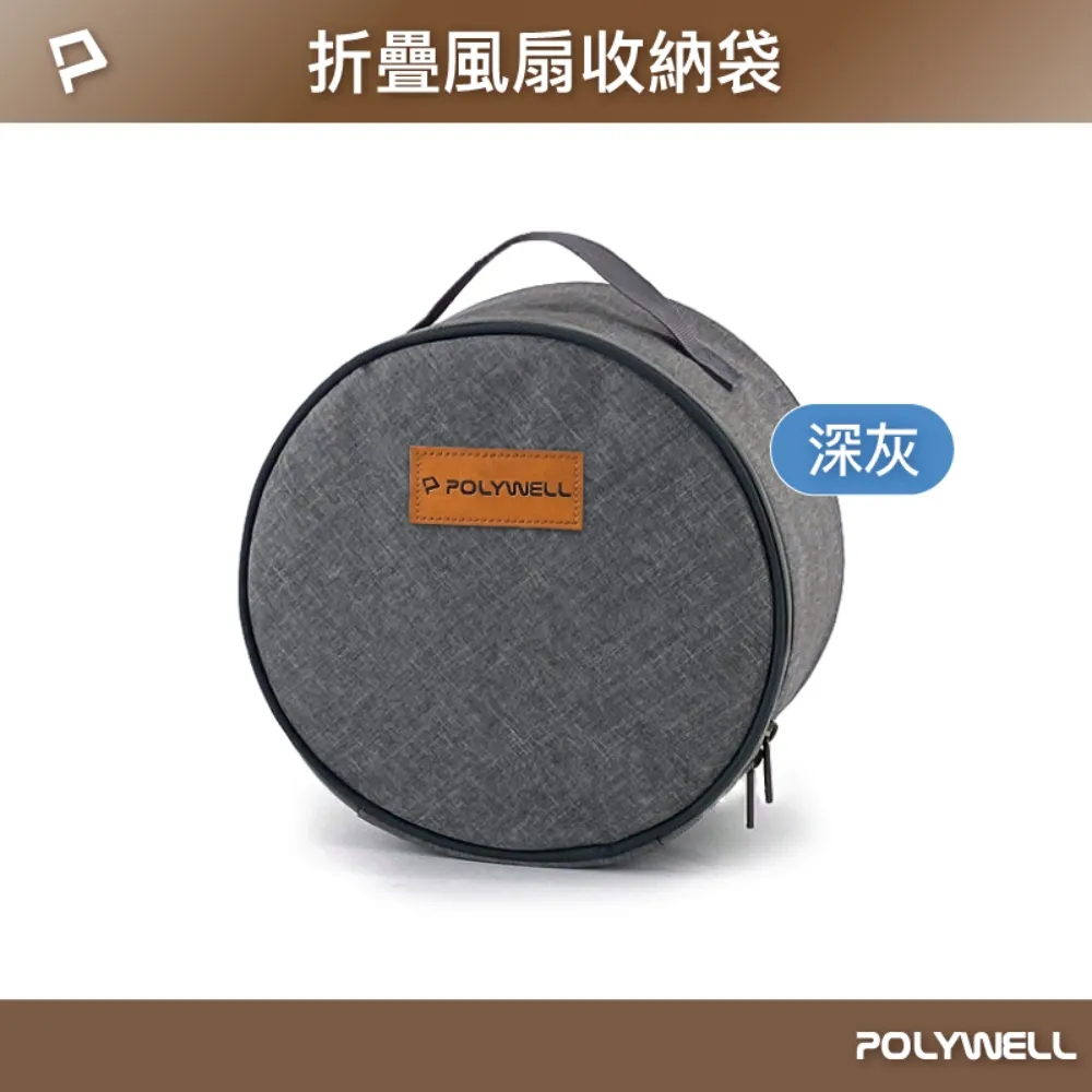 POLYWELL 折疊式兩用電蚊拍 充電式 紫光滅蚊燈 USB充電 可壁掛 誤觸保護 露營 野餐 戶外 台灣現貨 歷史價格詳細信息