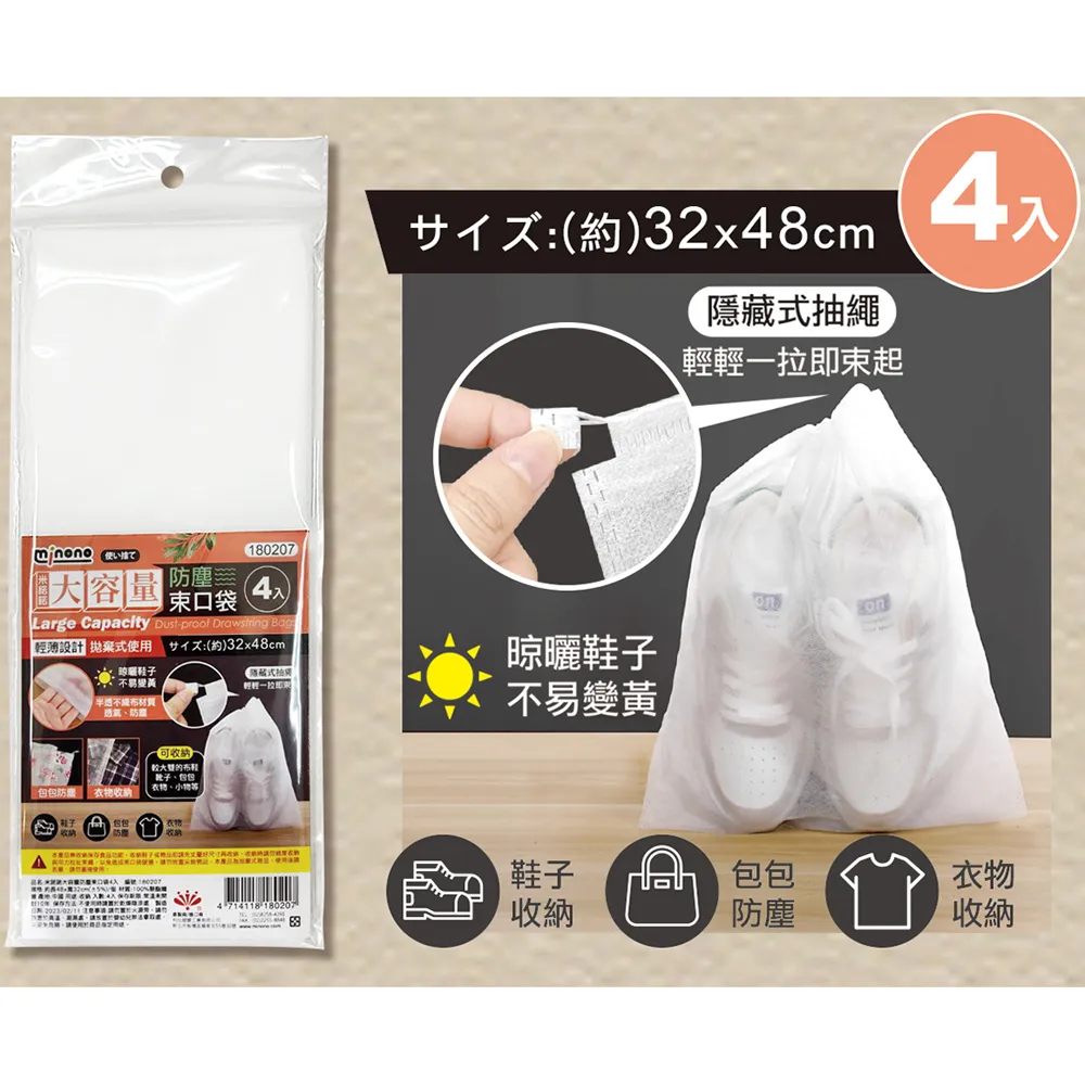 米諾諾防潑水環保餐具袋-3入 歷史價格詳細信息