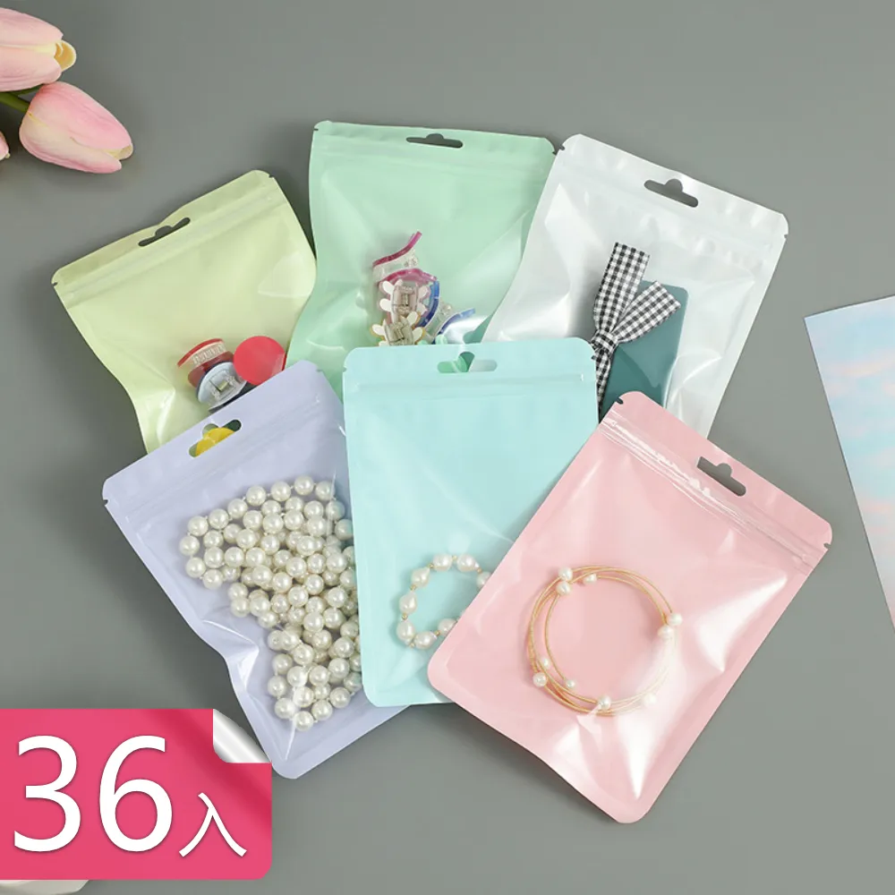 【茉家】可重覆利用環保小物分類收納袋-24入 歷史價格詳細信息