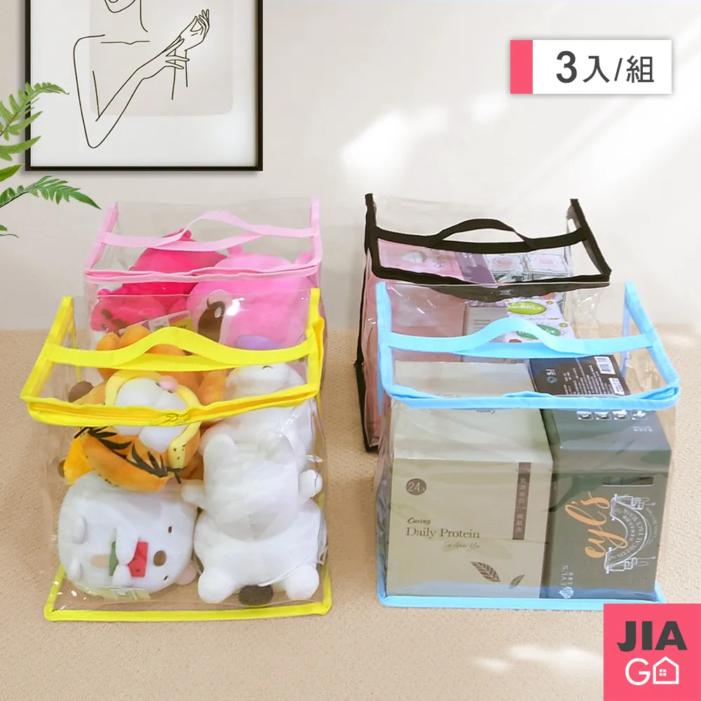 防塵防氧化透明pvc收納袋項鏈首飾冊發夾戒指耳環耳釘飾~特價下殺 免運 歷史價格詳細信息