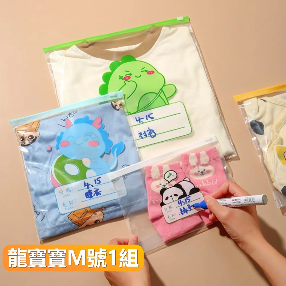 旅行收納袋幼兒園衣服行李箱衣物整理袋內衣鞋子防水待產包密封袋 歷史價格詳細信息