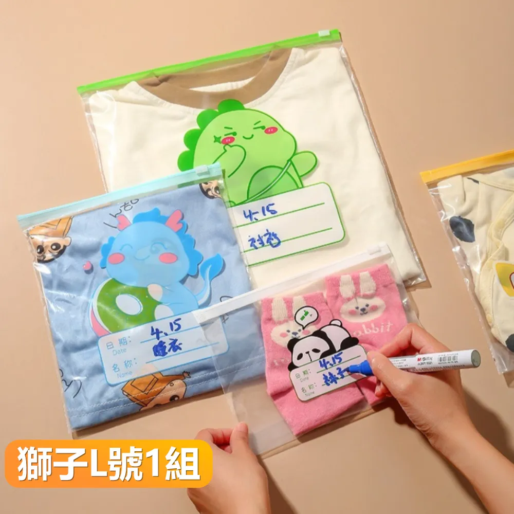 旅行收納袋幼兒園衣服行李箱衣物整理袋內衣鞋子防水待產包密封袋 歷史價格詳細信息