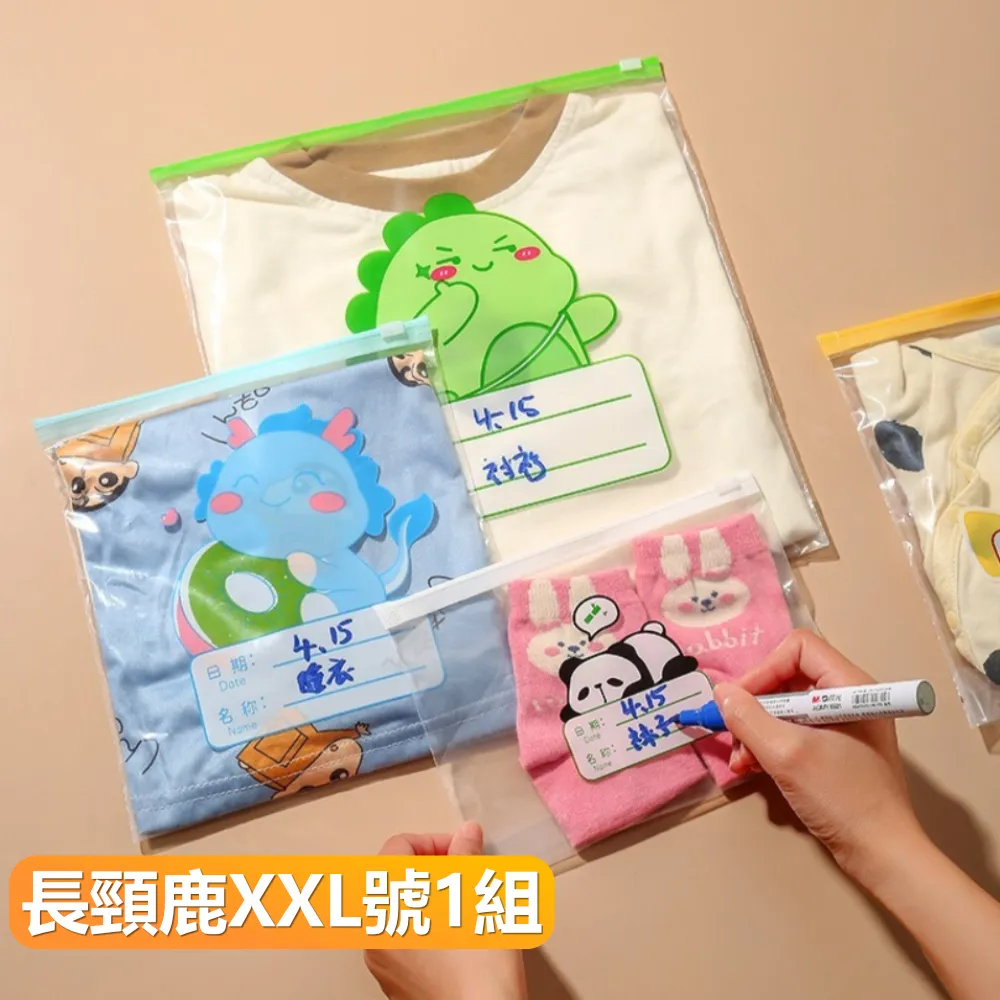 旅行收納袋幼兒園衣服行李箱衣物整理袋內衣鞋子防水待產包密封袋 歷史價格詳細信息