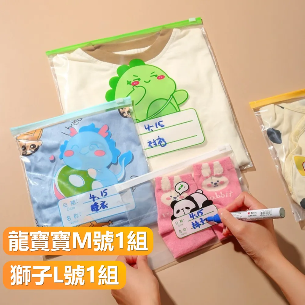 旅行收納袋幼兒園衣服行李箱衣物整理袋內衣鞋子防水待產包密封袋 歷史價格詳細信息