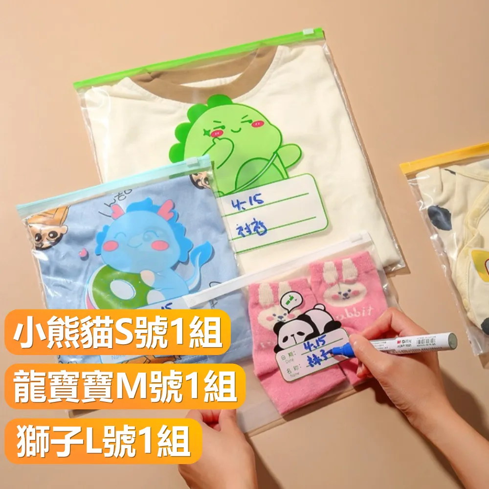 旅行收納袋幼兒園衣服行李箱衣物整理袋內衣鞋子防水待產包密封袋 歷史價格詳細信息