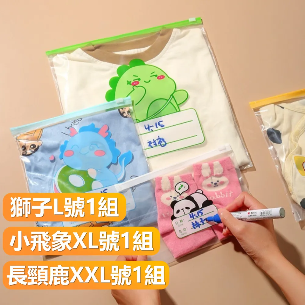 旅行收納袋幼兒園衣服行李箱衣物整理袋內衣鞋子防水待產包密封袋 歷史價格詳細信息