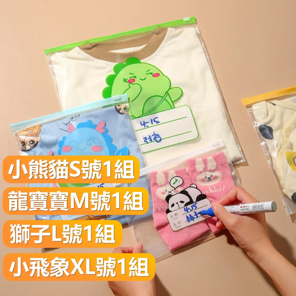 旅行收納袋幼兒園衣服行李箱衣物整理袋內衣鞋子防水待產包密封袋 歷史價格詳細信息