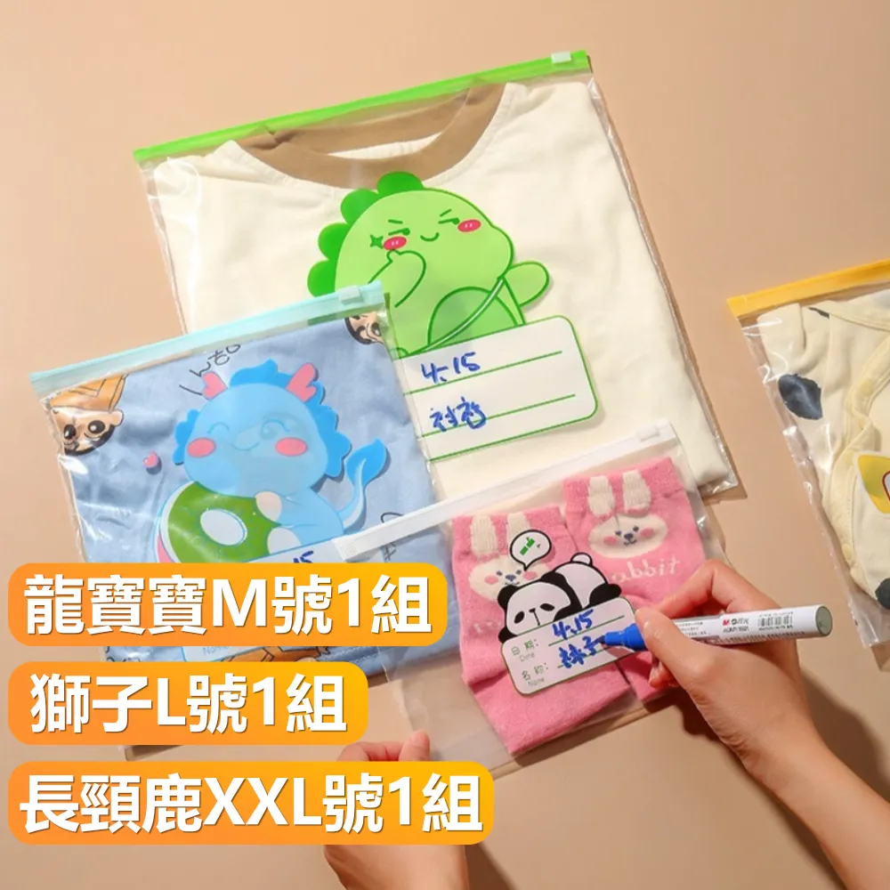 旅行收納袋幼兒園衣服行李箱衣物整理袋內衣鞋子防水待產包密封袋 歷史價格詳細信息