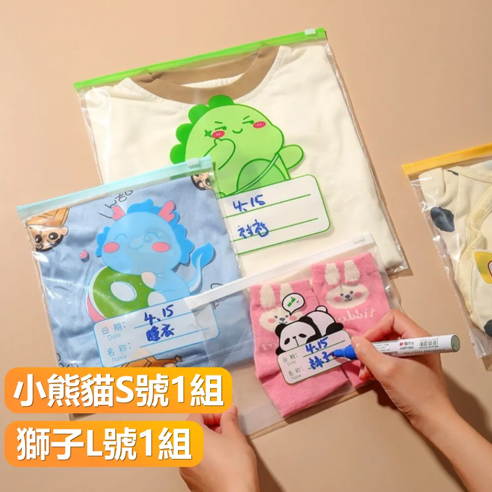 旅行收納袋幼兒園衣服行李箱衣物整理袋內衣鞋子防水待產包密封袋 歷史價格詳細信息