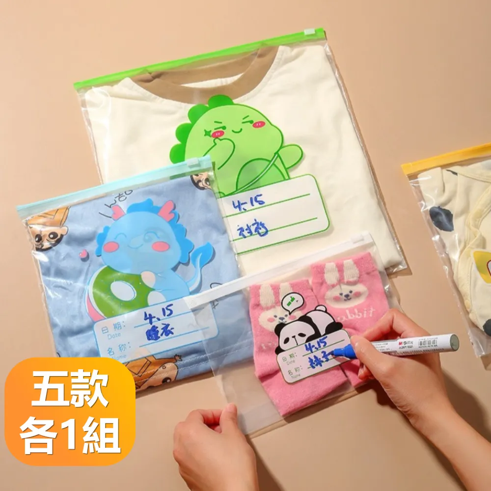 旅行收納袋幼兒園衣服行李箱衣物整理袋內衣鞋子防水待產包密封袋 歷史價格詳細信息