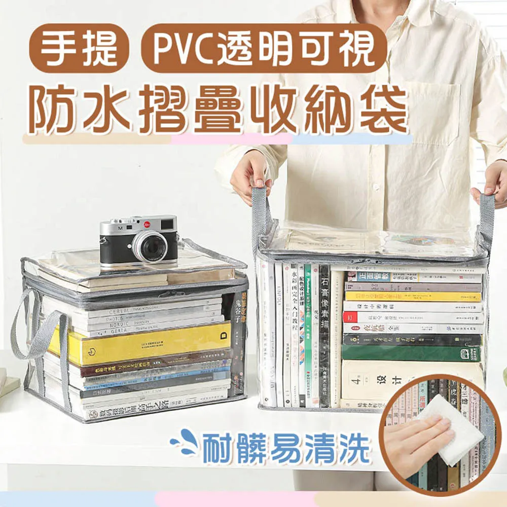 PVC透明手提棉被衣物收納袋2XL(120L 藏青)[大買家] 歷史價格詳細信息