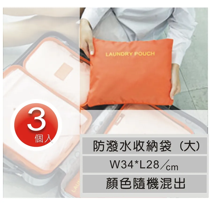 巧用多功能網格提袋(大) 2入/組 顏色隨機出貨 歷史價格詳細信息