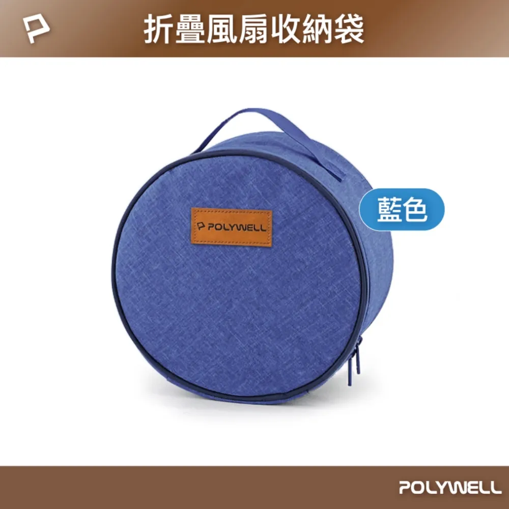 POLYWELL 6吋桌面立式風扇 USB供電 歷史價格詳細信息