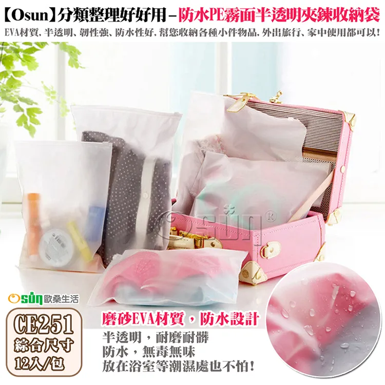 (2袋24入超值組)日本ST雞仔牌-備長炭防潮脫臭除濕包家庭大包裝25gx12入/袋 歷史價格詳細信息