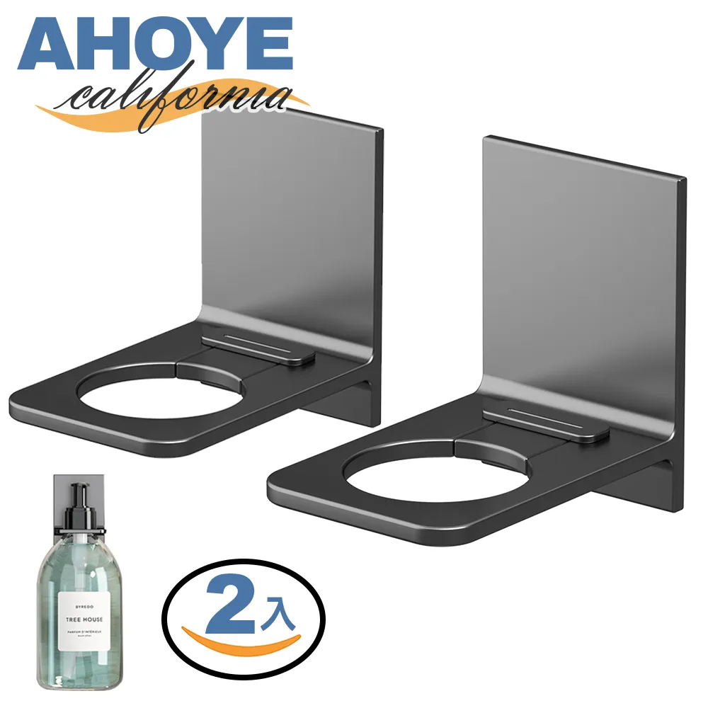 【Ahoye】太空鋁免打孔角落置物架 (浴室收納 浴室置物架) 歷史價格詳細信息