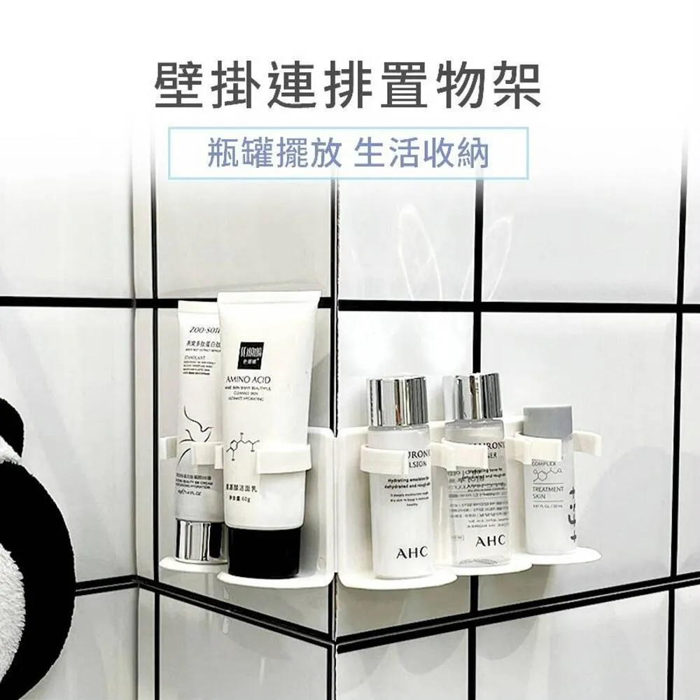 掛壁瓶子置物架簡易瓶子收納架子粘膠式貼壁瓶架多用圓形架.4122~ 限時特價cud【二丁目】 歷史價格詳細信息