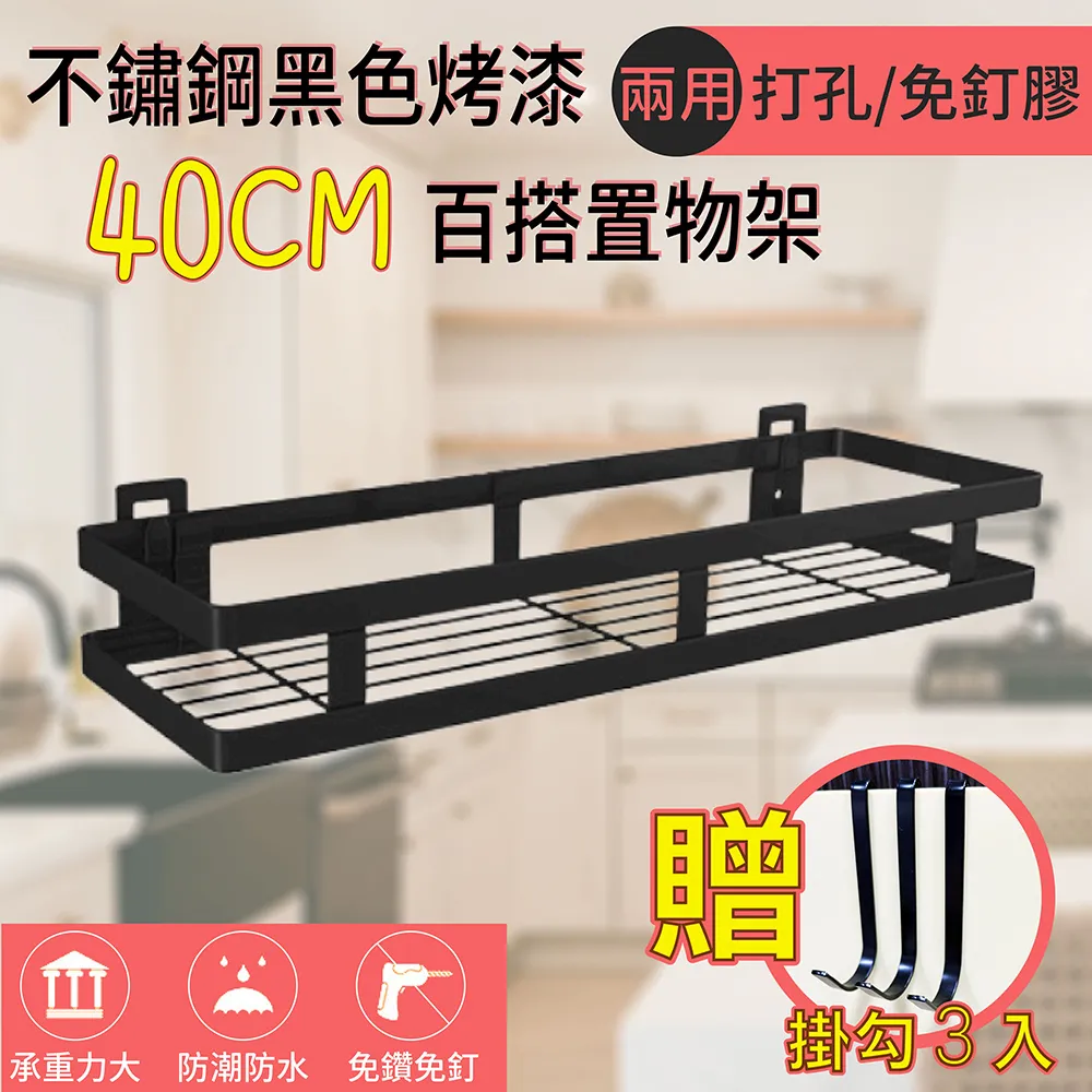 百崴收納 40*24*152CM六層收納置物櫃帶門款-雙色可選(六層櫃/書櫃/層架/收納櫃/置物櫃/邊櫃/廚房櫃) 歷史價格詳細信息