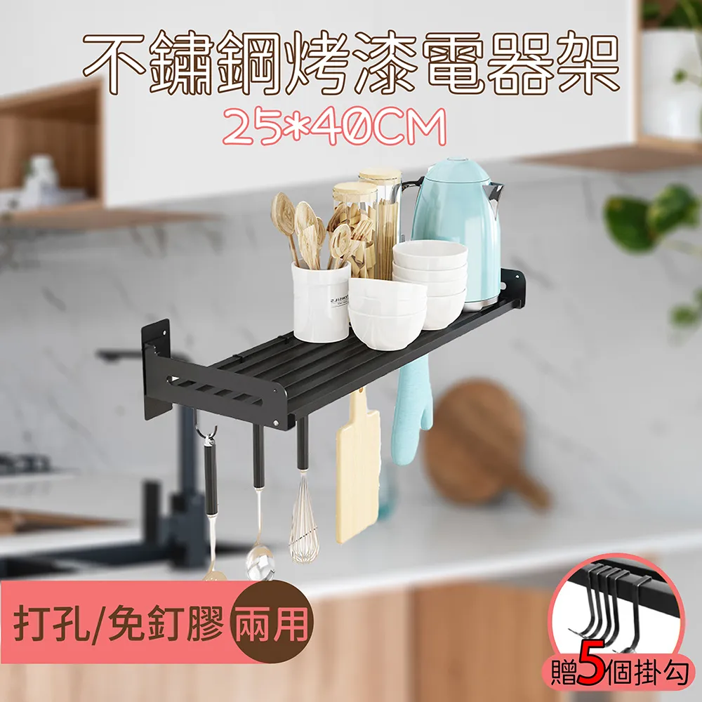 百崴收納 40*24*152CM六層收納置物櫃帶門款-雙色可選(六層櫃/書櫃/層架/收納櫃/置物櫃/邊櫃/廚房櫃) 歷史價格詳細信息