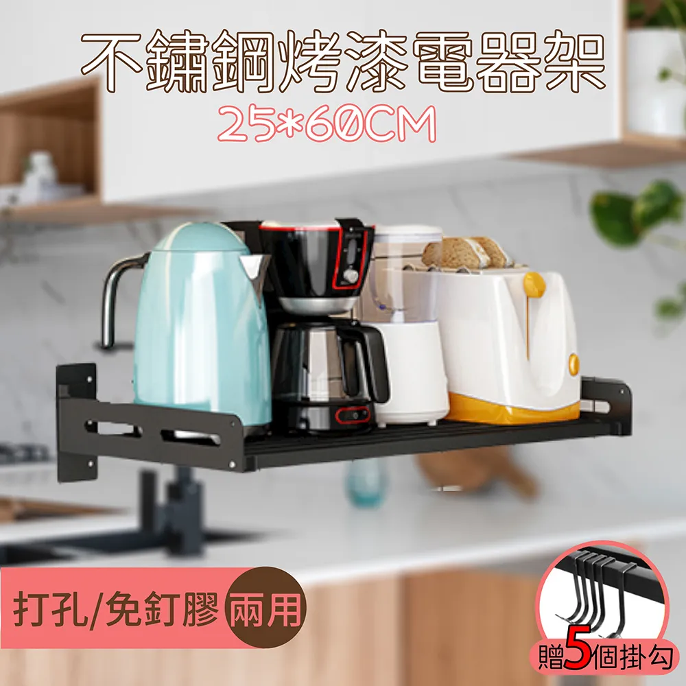 百崴收納 深35X長40工業風加厚不鏽鋼牆上置物架 瓶罐架 盆栽架 層架 歷史價格詳細信息