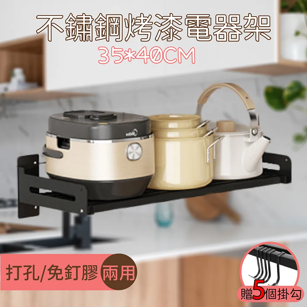 百崴收納 40*24*152CM六層收納置物櫃帶門款-雙色可選(六層櫃/書櫃/層架/收納櫃/置物櫃/邊櫃/廚房櫃) 歷史價格詳細信息