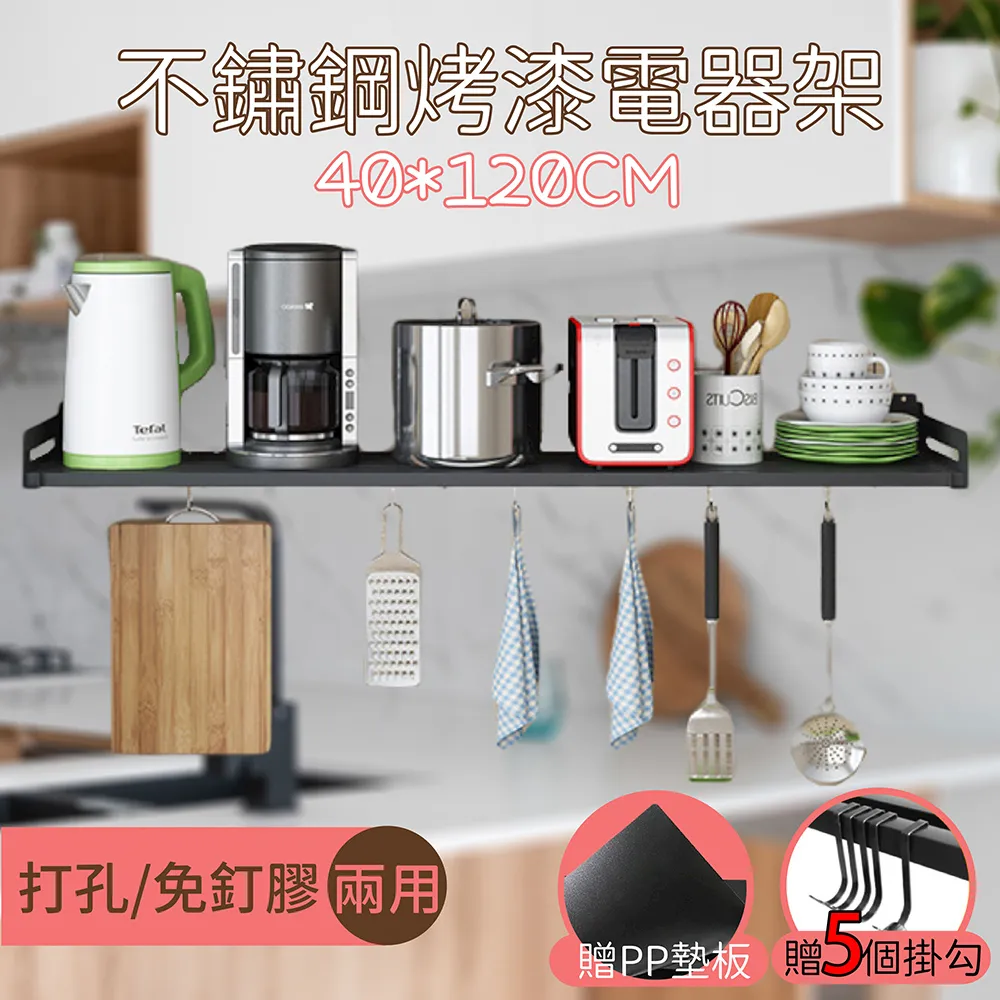 百崴收納 40*24*152CM六層收納置物櫃帶門款-雙色可選(六層櫃/書櫃/層架/收納櫃/置物櫃/邊櫃/廚房櫃) 歷史價格詳細信息