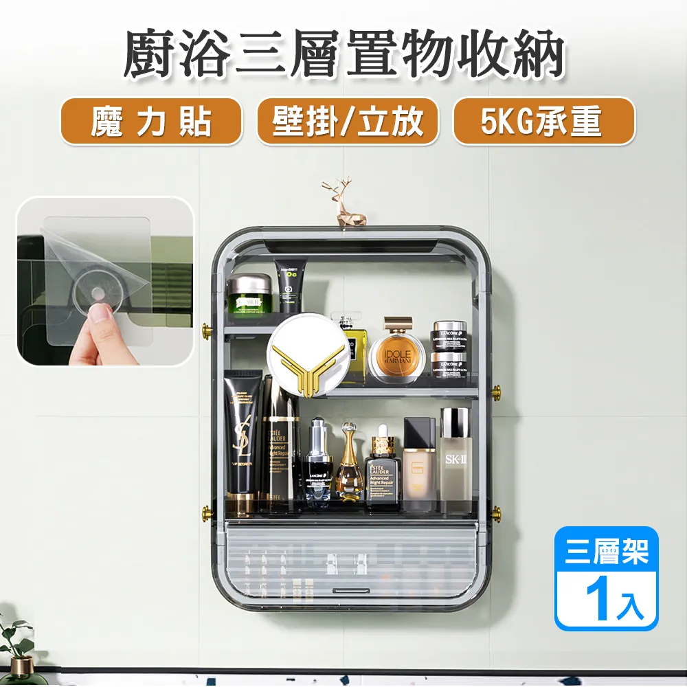 壁掛式廚浴四層置物收納(1入) 瓶罐收納 置物架 廚房收納架 浴室置物架 歷史價格詳細信息