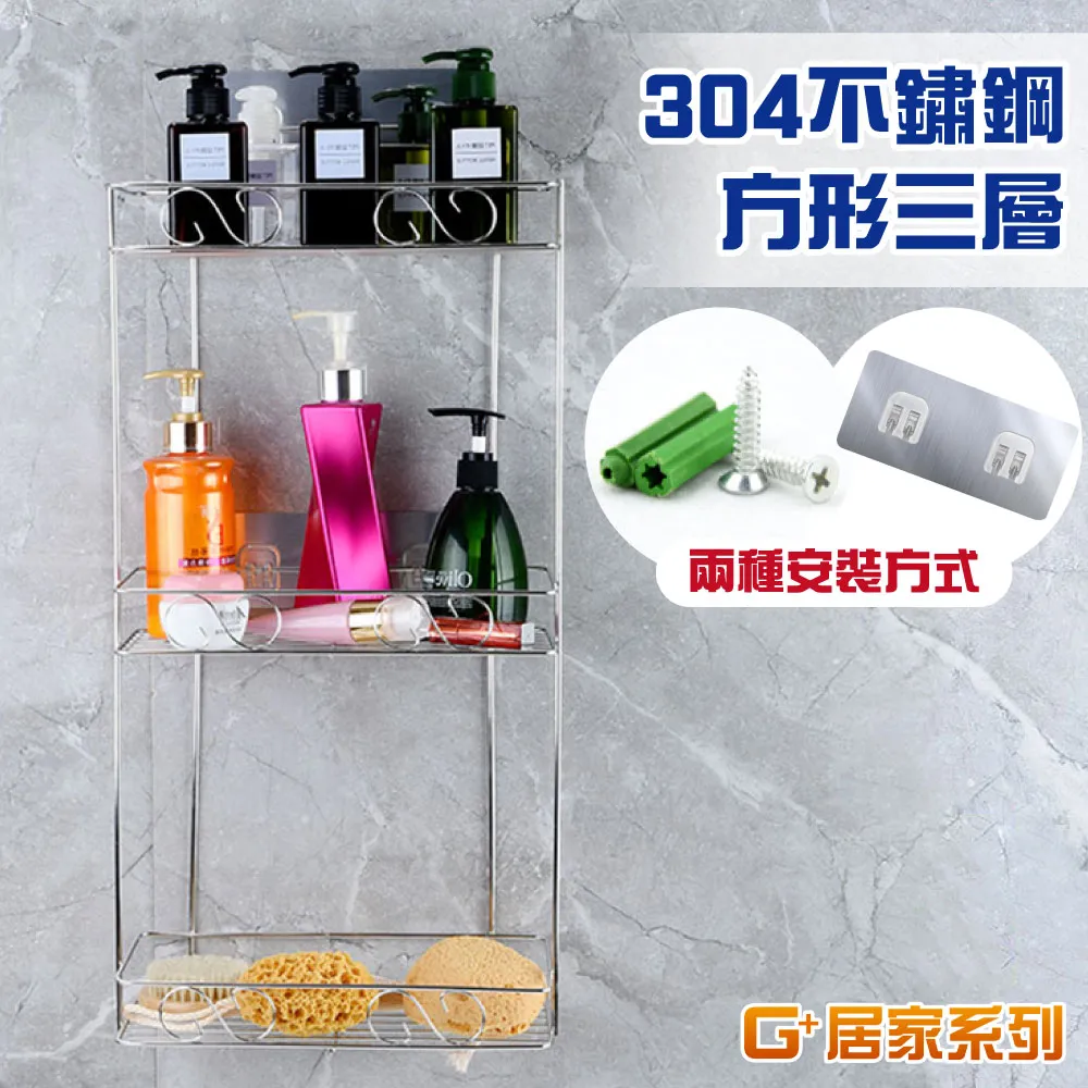 【居家家】三層不鏽鋼瀝水架 刀架一體款 盤子碗筷收納架 廚房置物架 砧板架 碗盤架 歷史價格詳細信息