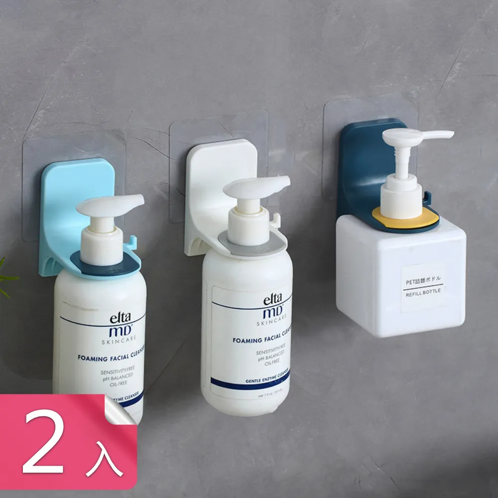 沐浴乳壁掛支架 免打孔置物架 洗髮精掛架 洗手乳架 掛勾 掛架 壁掛架 牆面掛架 掛鉤 浴室掛鉤 瓶口掛架 瓶罐掛架 歷史價格詳細信息