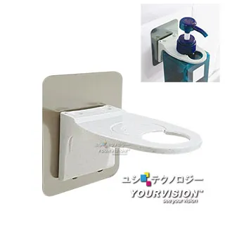 2入免釘貼掛桿托 橫桿支架 弧形卡槽伸縮桿固定架 噴瓶洗手液掛架 廚房浴室掛鉤【SV61004】BO雜貨 歷史價格詳細信息