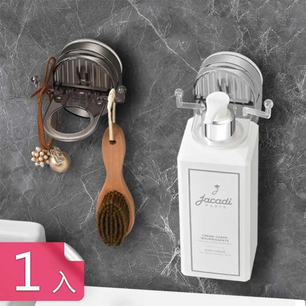 【匠心】壁掛式化妝品收納盒浴室化妝臺化妝刷置物架掛牆家用塑料防塵 歷史價格詳細信息