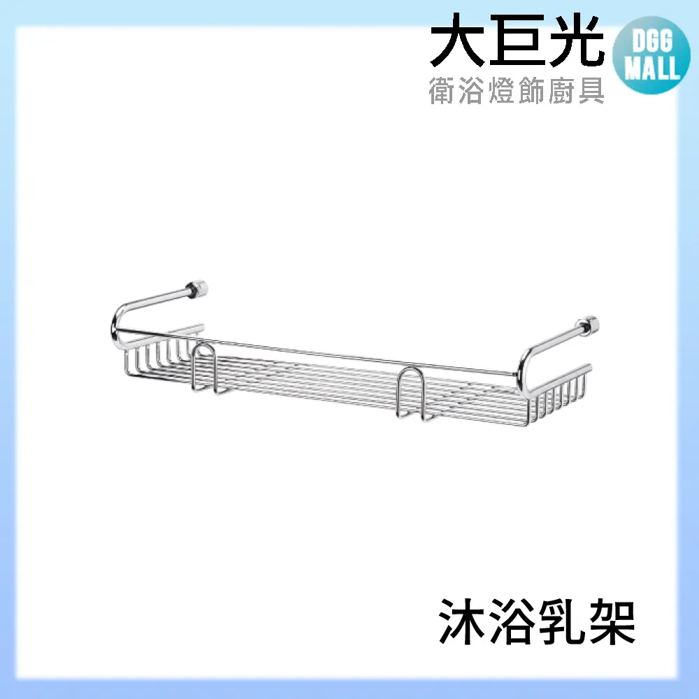 【大巨光】A5316 304不鏽鋼 牙刷架/牙膏刮鬍刀收納架 歷史價格詳細信息