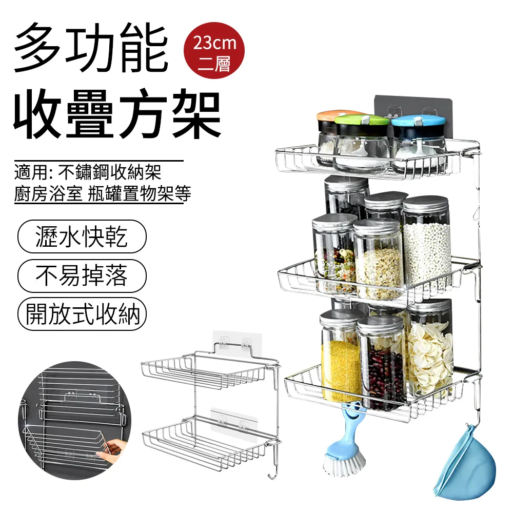 SUNLY 廚房免打孔雙桿掛鉤 鍋鏟刀具置物架 50CM 歷史價格詳細信息